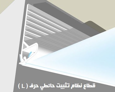 سقف موزاريلا, stretch ceiling , اسقف الياف ضوئية , فيبر اوبتيك ,اسقف استرتش ,  مودي ارت ,سترتش سيلينج, اسقف مضيئة, اسقف نافذه للضوء, اسقف مرآه, سقف لامع, سقف سترتش, سقف مضىء, سقف نجوم, سقف كواكب, سقف سحاب, سقف مطبوع, سقف شفاف , اسقف الياف ضوئية, اسقف فيبر, اسقف مودرن, ديكورات, ديكورات اسقف, سقف غرفة اطفال, سقف غرفة السينما, اسقف فيبر اوبتيك, ورق حائط, ورق حائط مودرن, ورق حائط اطفال, جيبسوم بورد, جيبسون بورد, سقف بارسول, جبس بورد, بديل رخام, بديل خشب, ليد, بروفايل ليد, مهندسة ديكور, مهندس ديكور, نجف مودرن, دلايات, اضائة, ورق حائط مضىء, سقف روز , روز رايز, mozzarella ceiling, stretch ceiling, fiber optic ceilings, fiber optic, mody art, stretch ceilings, illuminated ceilings, light-filtering ceilings, mirror ceilings, glossy ceiling, stretch ceiling, luminous ceiling, star ceiling, planet ceiling, cloud ceiling, printed ceiling, transparent ceiling, fiber optic ceilings, fiber ceilings, modern ceilings, decorations, ceiling decorations, children's room ceiling, cinema room ceiling, fiber optic ceilings, wallpaper, modern wallpaper, children's wallpaper, gypsum board, gypsum board, parasol ceiling, gypsum board, marble alternative, wood alternative, led, led profile, interior designer, interior designer, modern chandeliers, pendants, lighting, illuminated wallpaper, rose ceiling, rose royce, translucent stretch ceiling